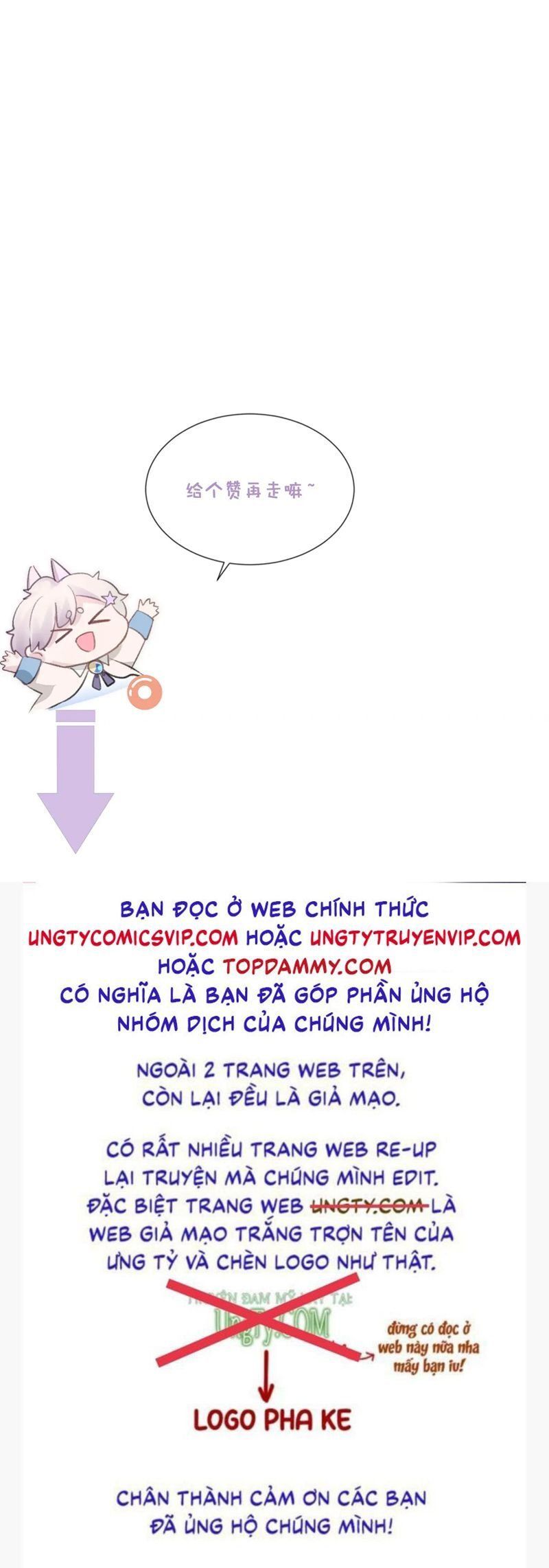 Cả Thế Giới Đều Muốn Ghép Chúng Tôi Làm Cp Mặc Dù Chúng Tôi Muốn Ly Hôn Chương 130 Ảnh 34
