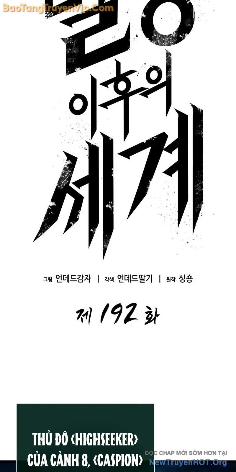 Thế Giới Hậu Tận Thế Chương 192 Ảnh 40