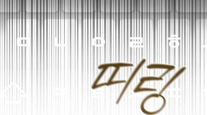 Kẻ Thống Trị Kịch Bản Chương 35 Ảnh 34