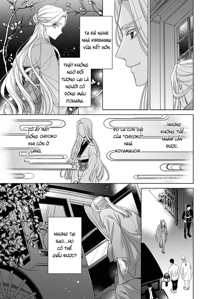 Kokuyou No Hanayome Chương 8 Ảnh 7