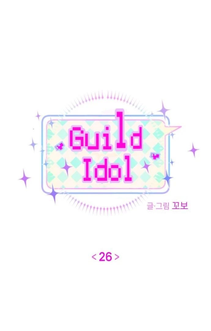 Guild Idol Chương 26 Ảnh 24