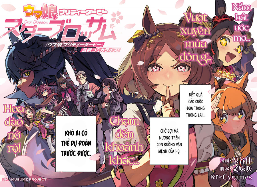 Uma Musume: Pretty Derby - Star Blossom Chương 1 Ảnh 5