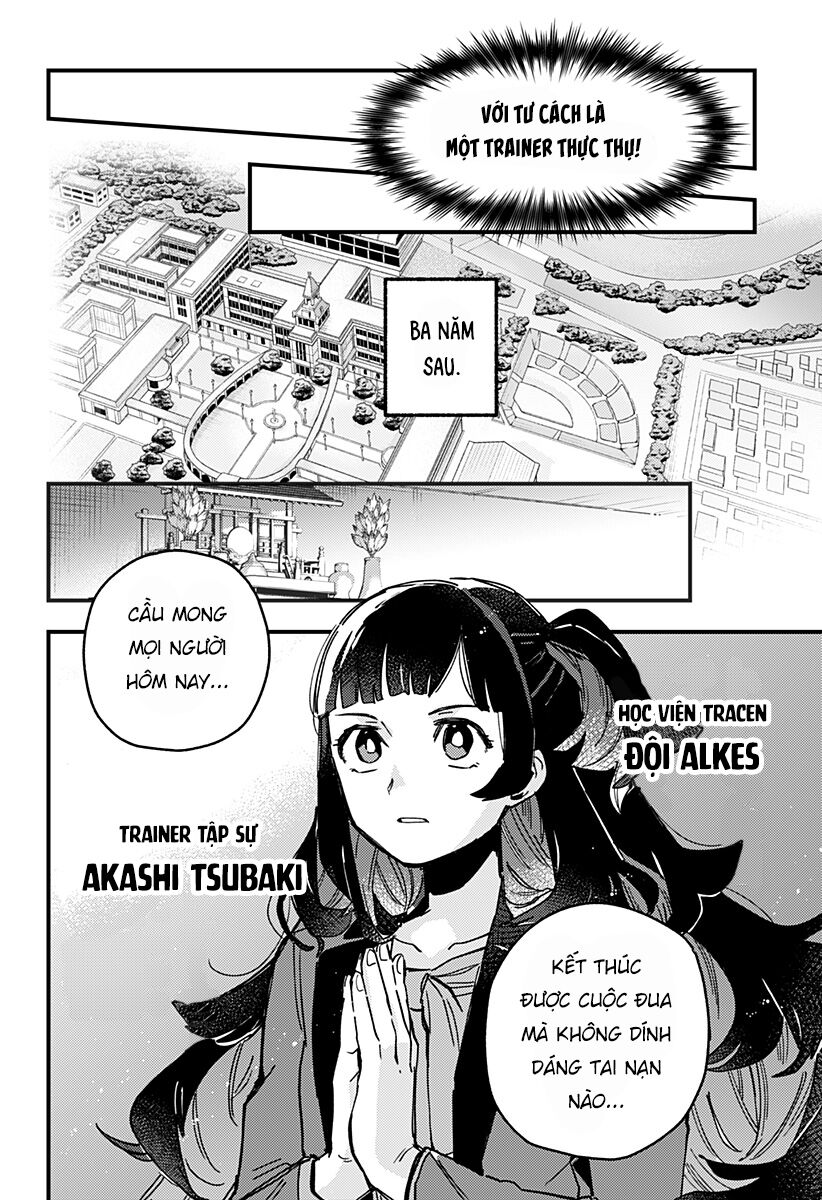Uma Musume: Pretty Derby - Star Blossom Chương 1 Ảnh 12