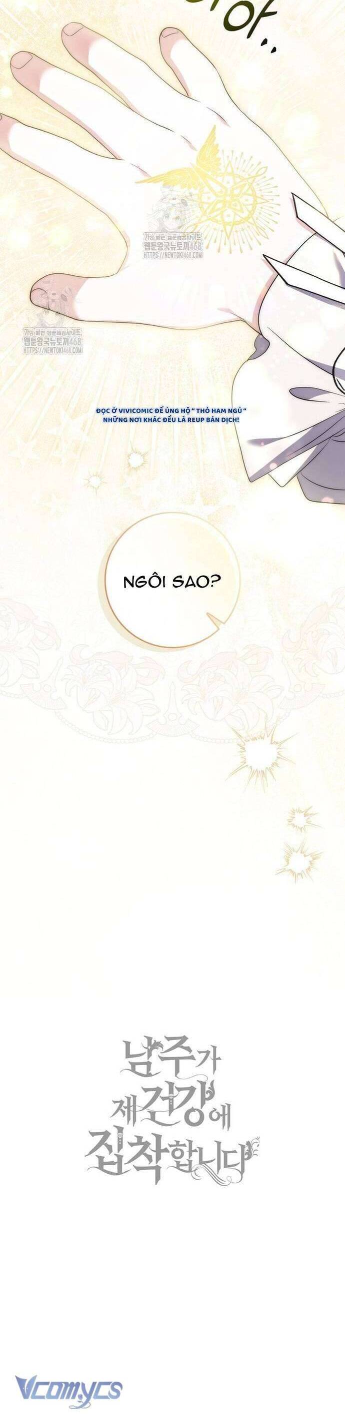 Nam Chính Bệnh Hoạn Ám Ảnh Với Sức Khoẻ Của Tôi Chương 21 Ảnh 57