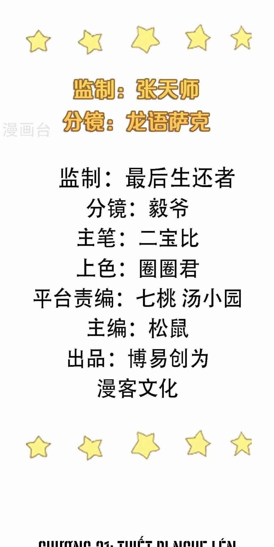 Ứng Dụng Thần Kỳ Chương 21 Ảnh 4