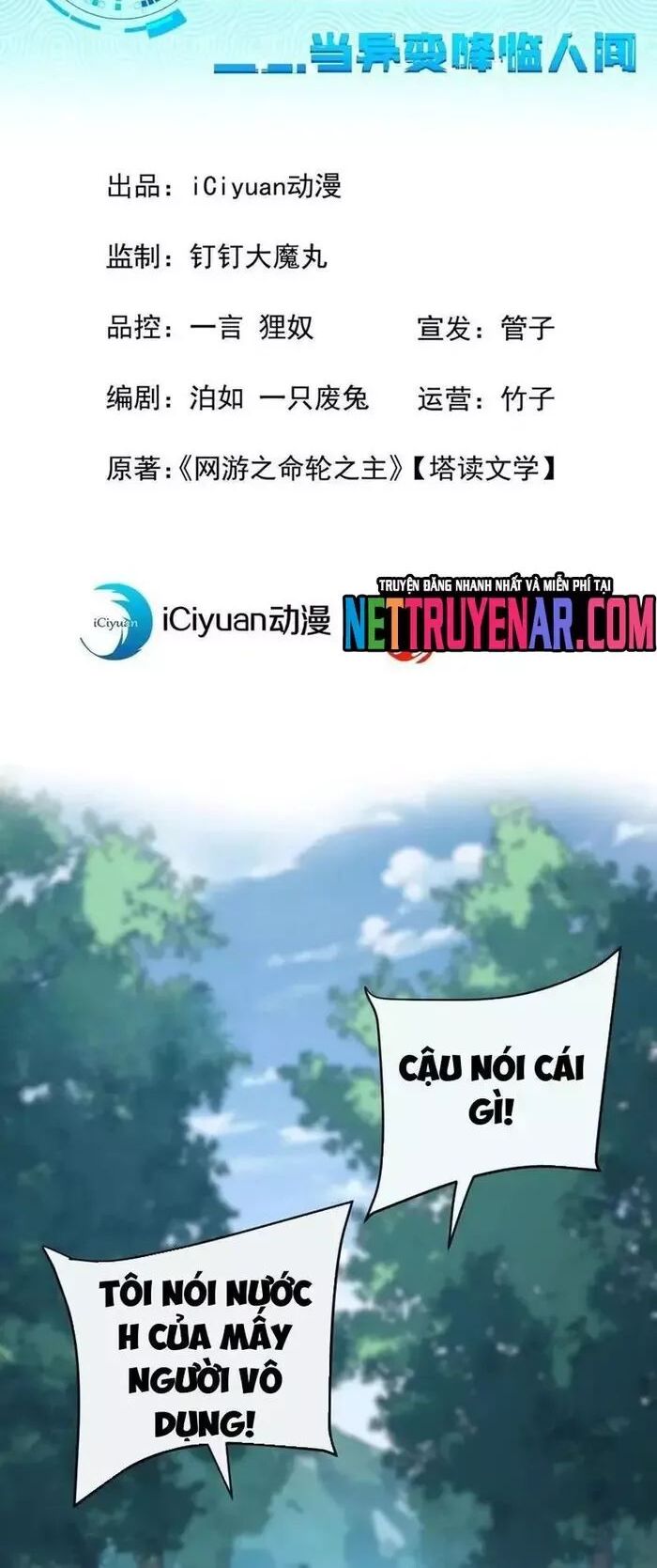 Mệnh Luân Chi Chủ! Khi Dị Biến Giáng Lâm Nhân Gian! Chương 144 Ảnh 4