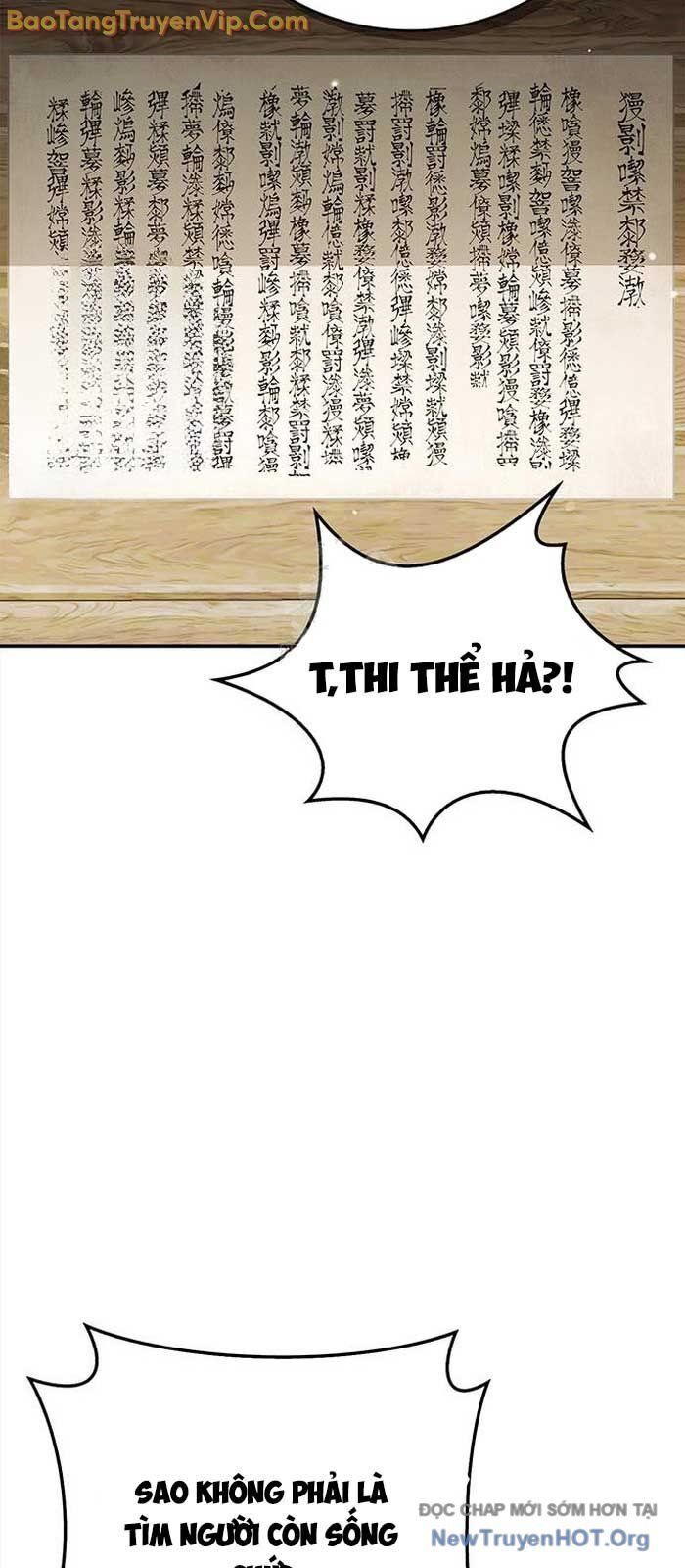 Thiên Qua Thư Khố Đại Công Tử Chương 140.1 Ảnh 26