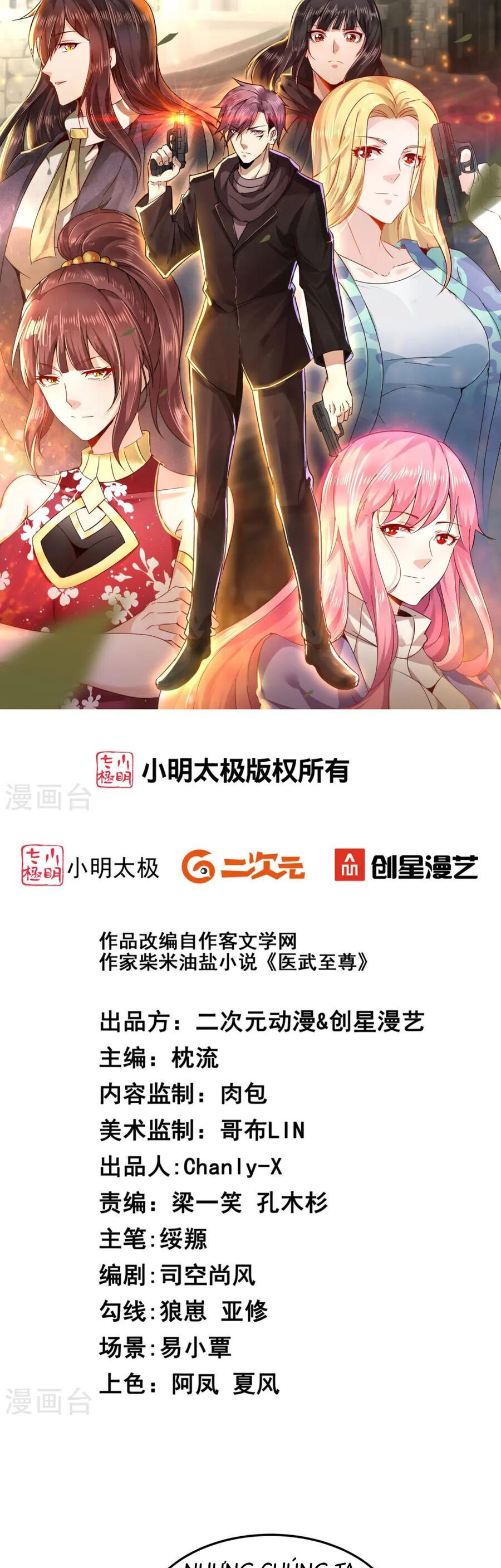 Y Võ Chí Tôn Chương 368 Ảnh 3