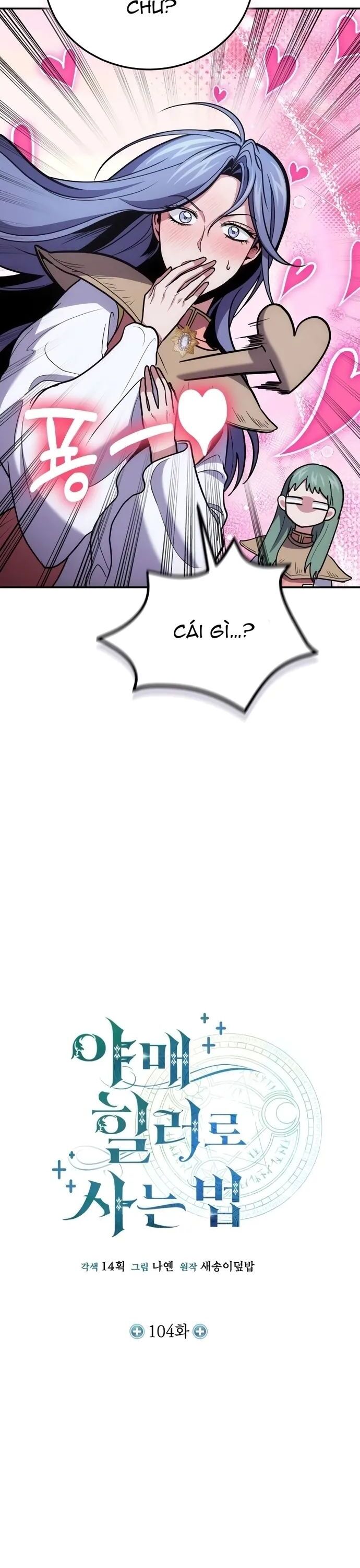 Làm Sao Sống Như Một Trị Liệu Sư Ngầm? Chương 104 Ảnh 10