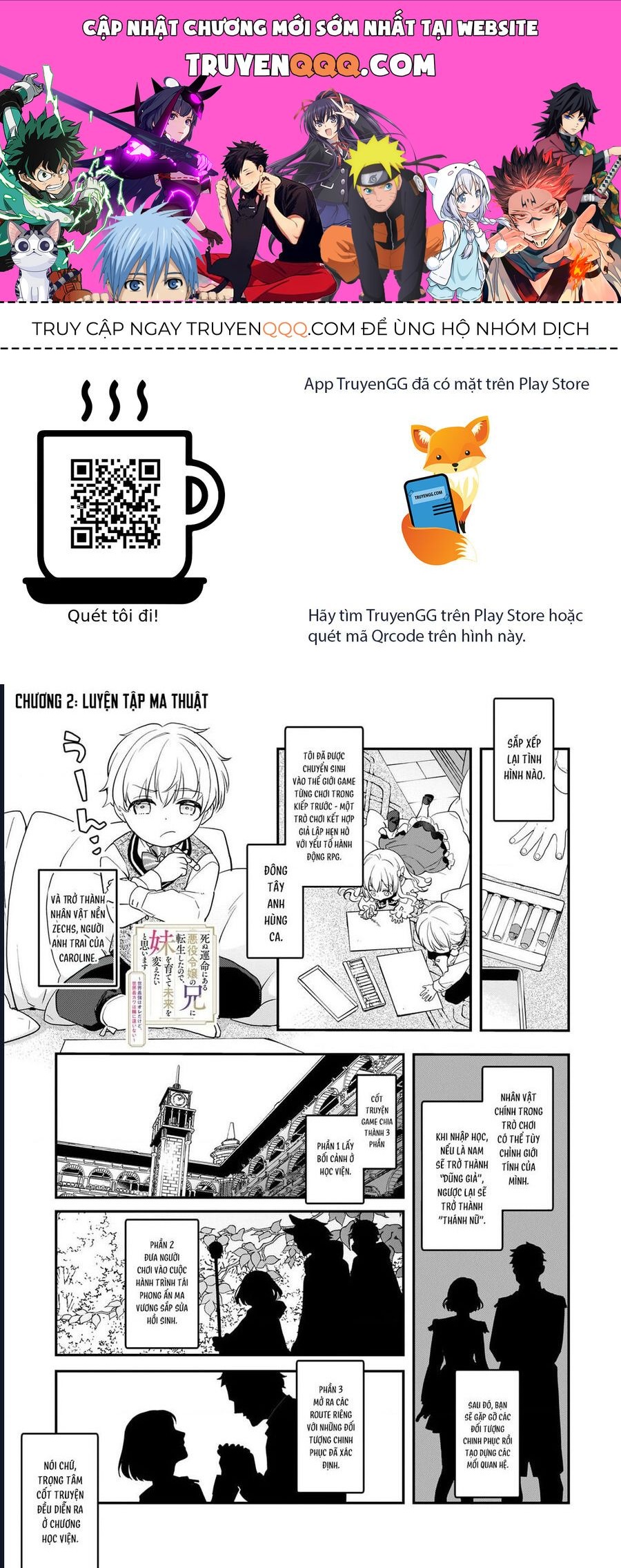 Shinu Unmei Ni Aru Akuyaku Reijou No Ani Ni Tensei Shitanode, Imouto Wo Sodatete Mirai Wo Kaetai To Omoimasu Chương 2 Ảnh 2