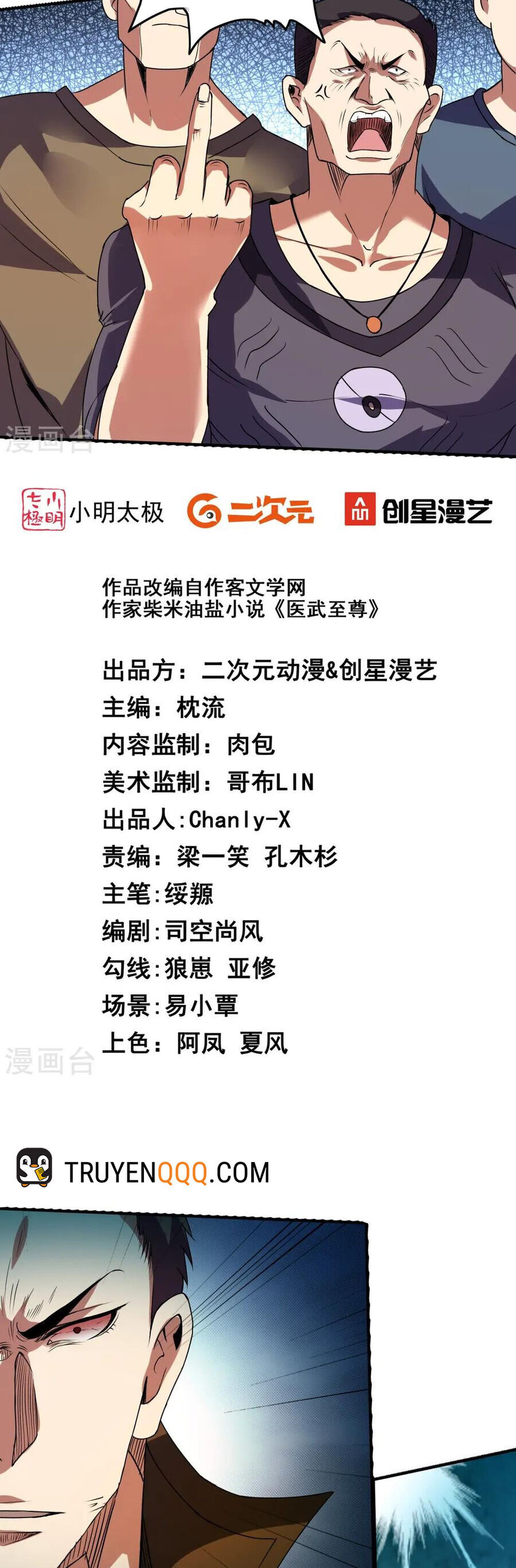Y Võ Chí Tôn Chương 349 Ảnh 4