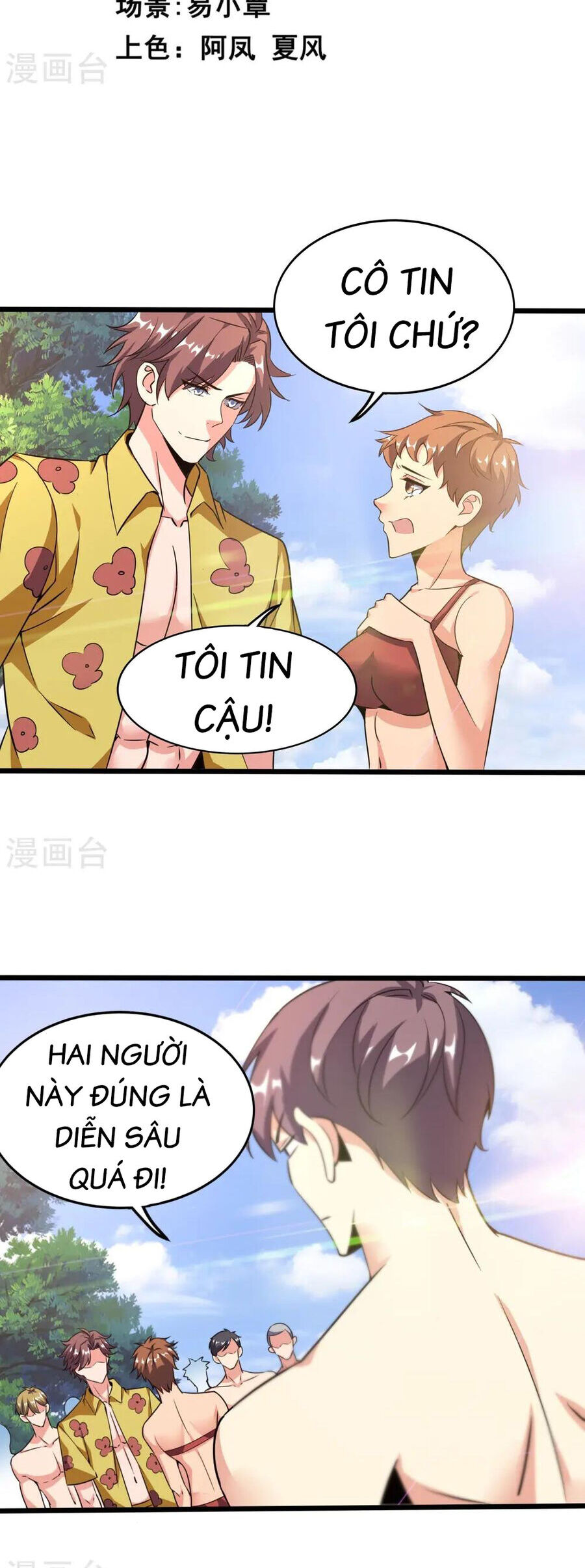 Y Võ Chí Tôn Chương 367 Ảnh 4