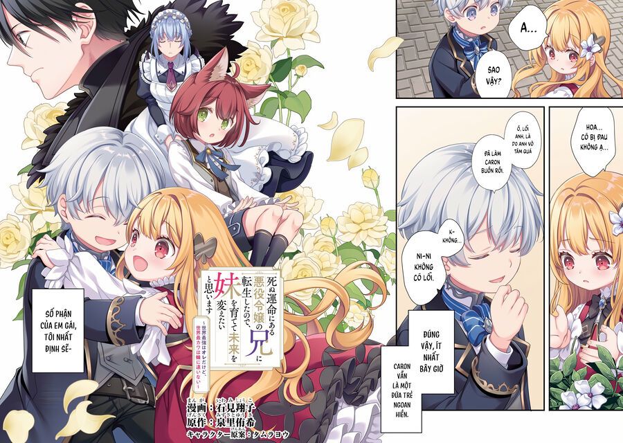 Shinu Unmei Ni Aru Akuyaku Reijou No Ani Ni Tensei Shitanode, Imouto Wo Sodatete Mirai Wo Kaetai To Omoimasu Chương 1 Ảnh 3