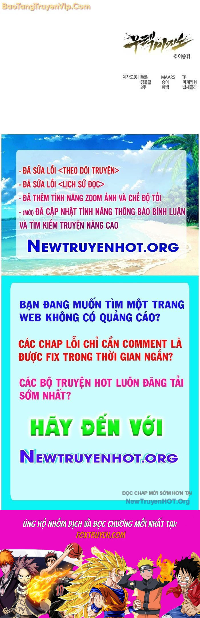 Cuộc Chiến Trong Tòa Tháp: Urek Mazino Chương 19 Ảnh 167