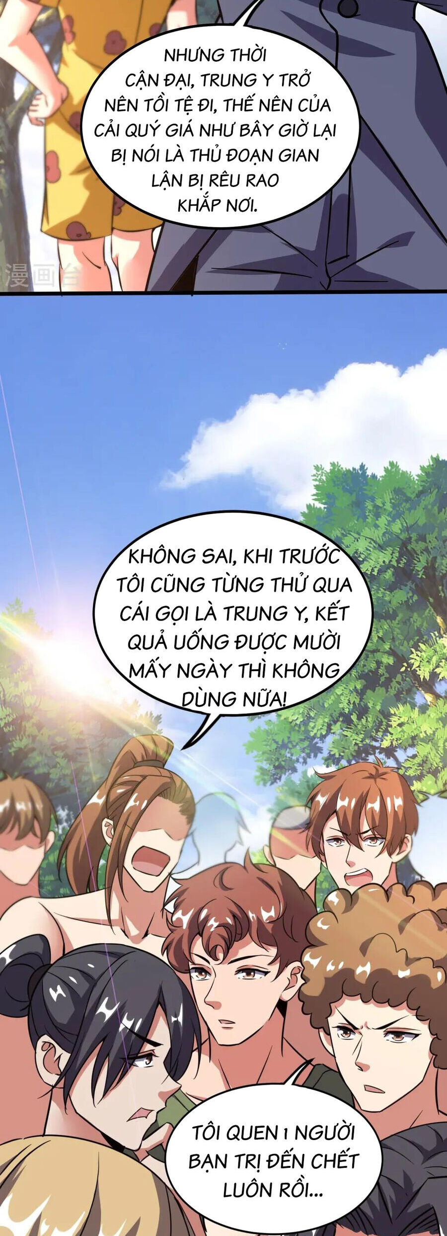 Y Võ Chí Tôn Chương 367 Ảnh 14