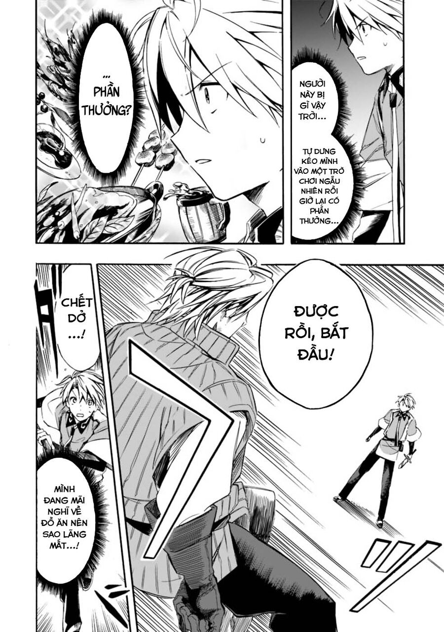 Mudameshi Kurai Nintei Sareta Node Aiso O Tsukashi, Teikoku Ni Utsute Shusse Suru Chương 18 Ảnh 4