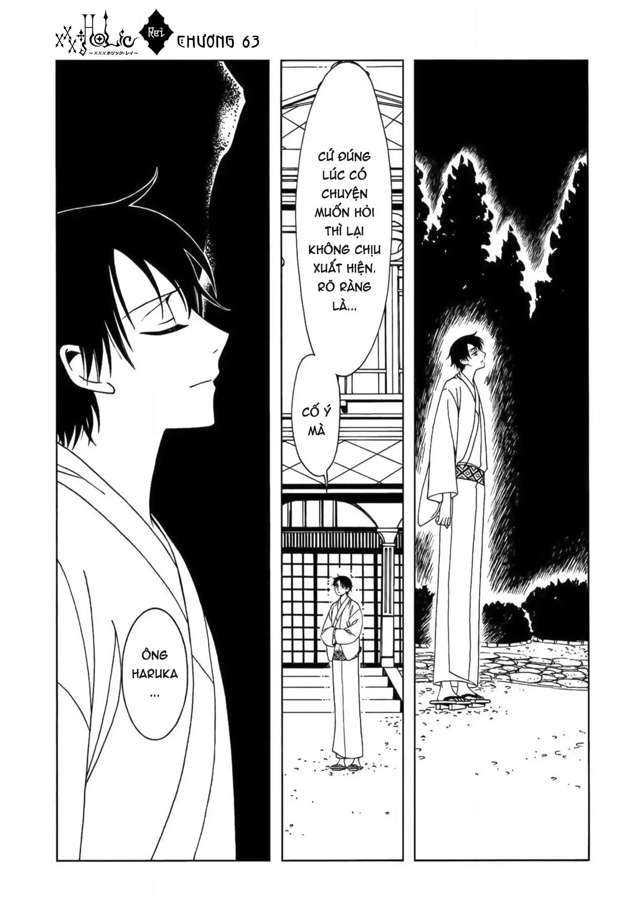 Xxxholic Rei Chương 63 Ảnh 5