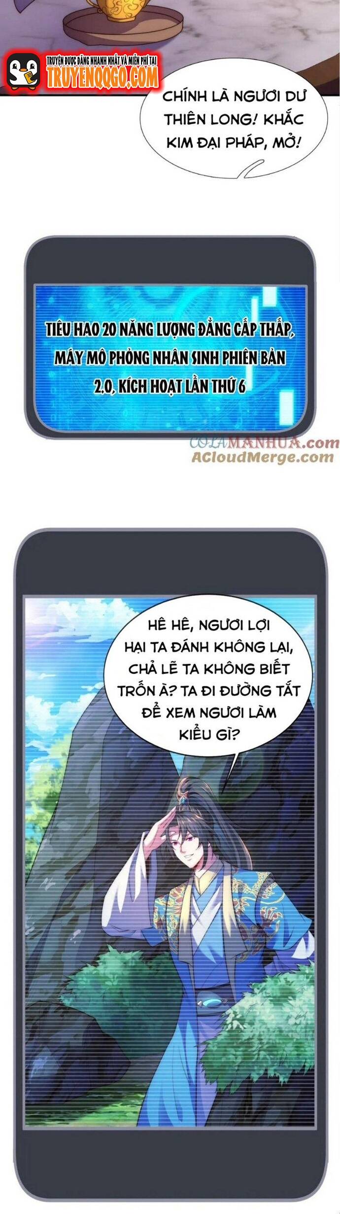 Nhân Sinh Của Ta Có Thể Vô Hạn Mô Phỏng Chương 16 Ảnh 7