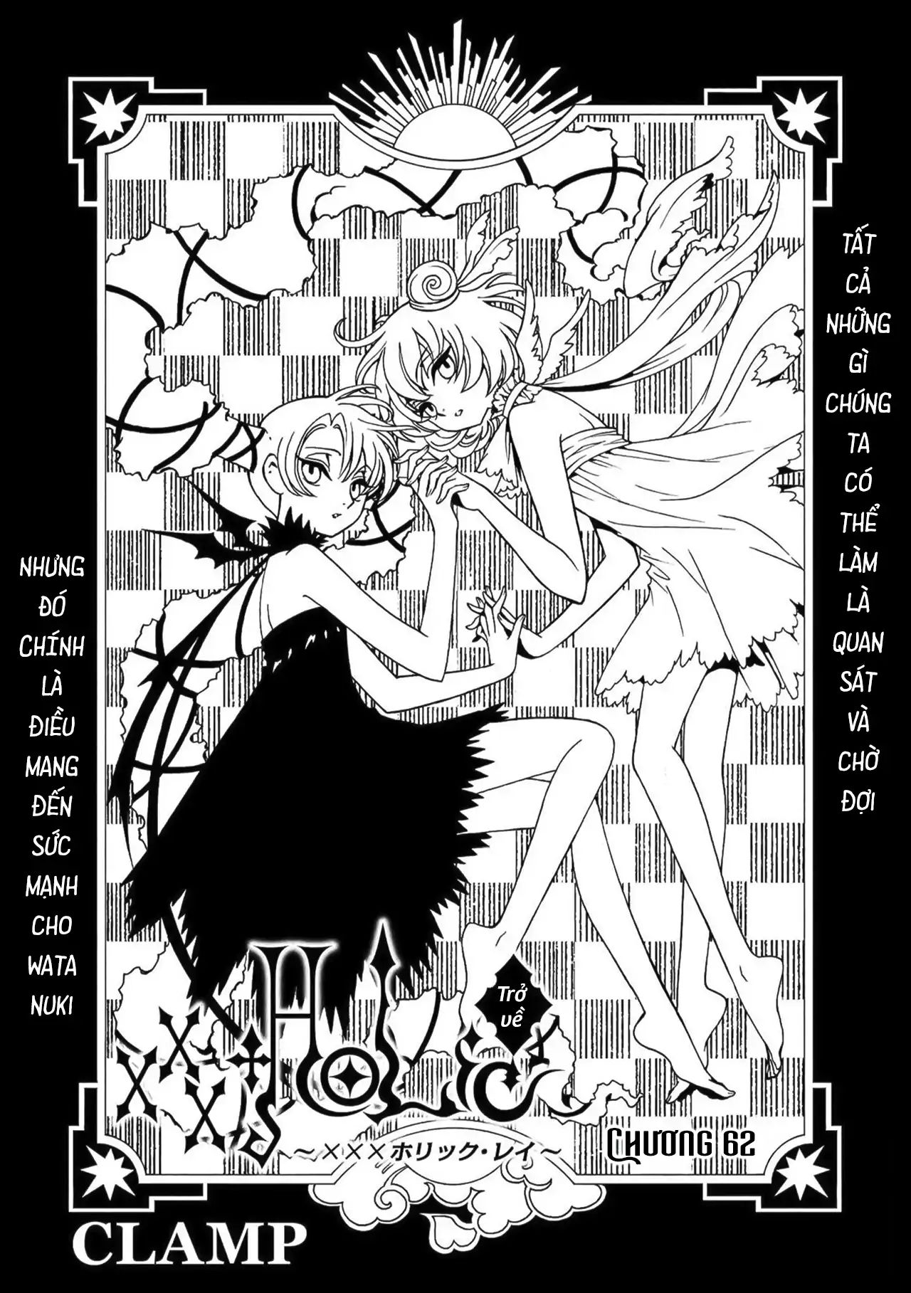 Xxxholic Rei Chương 62 Ảnh 3