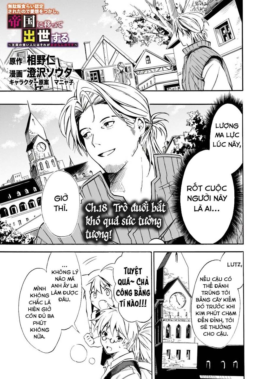 Mudameshi Kurai Nintei Sareta Node Aiso O Tsukashi, Teikoku Ni Utsute Shusse Suru Chương 18 Ảnh 3