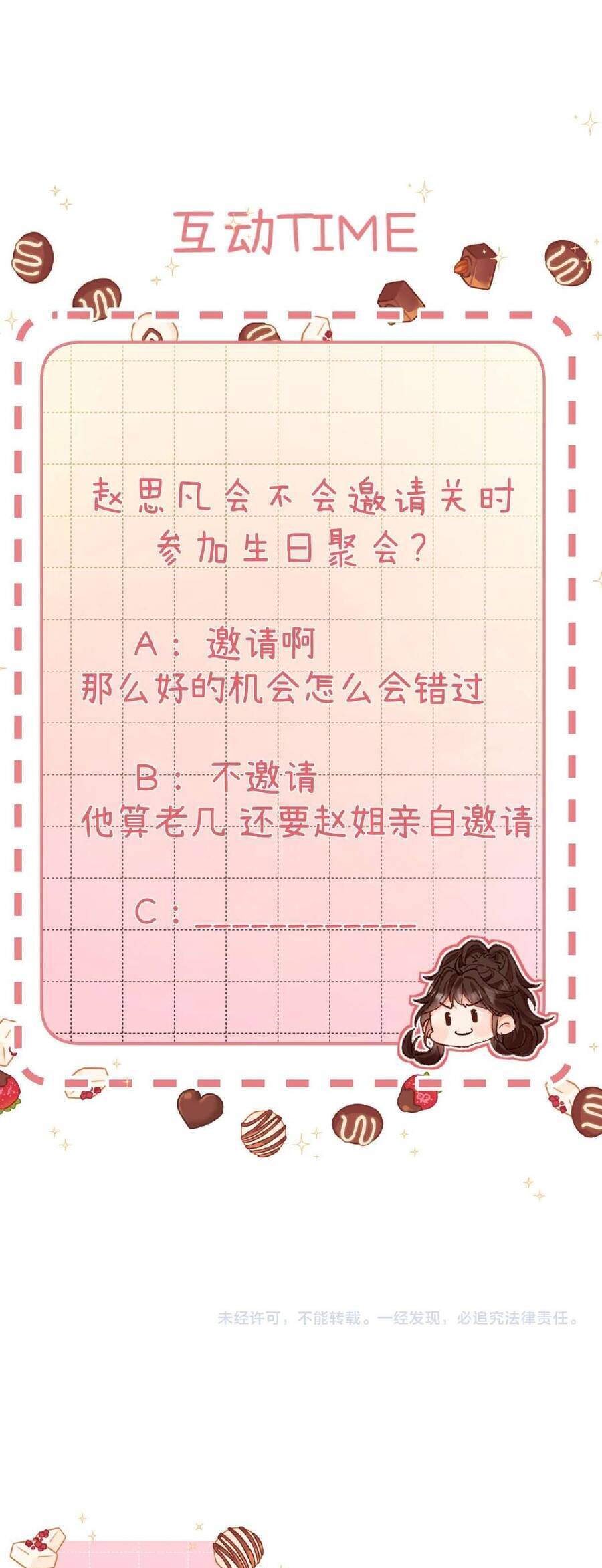 Xin Người Hãy Chăm Sóc Cho Em Chương 20 Ảnh 29
