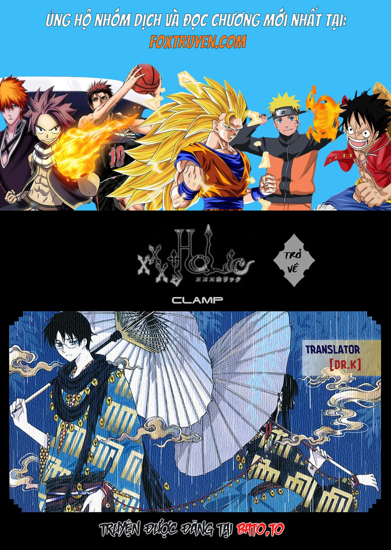 Xxxholic Rei Chương 62 Ảnh 2