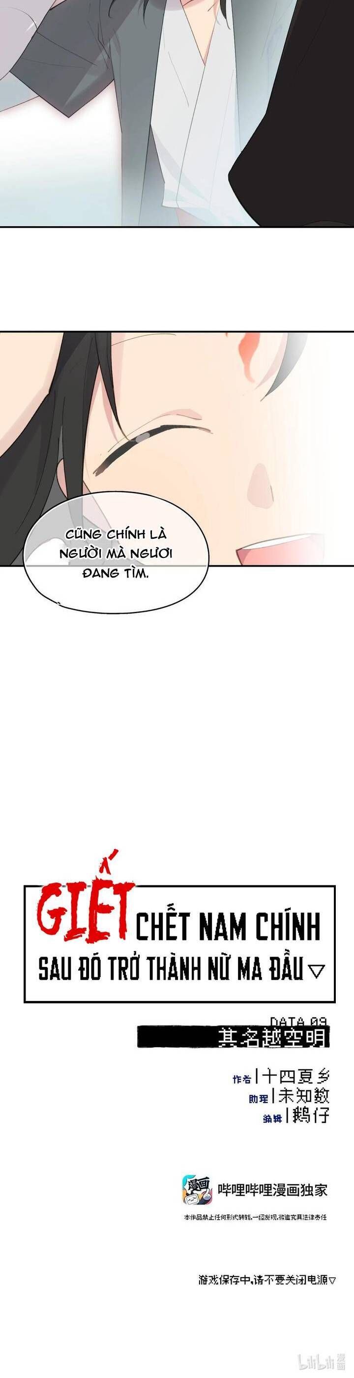Giết Chết Nam Chính, Ta Trở Thành Nữ Ma Đầu. Chương 9 Ảnh 3