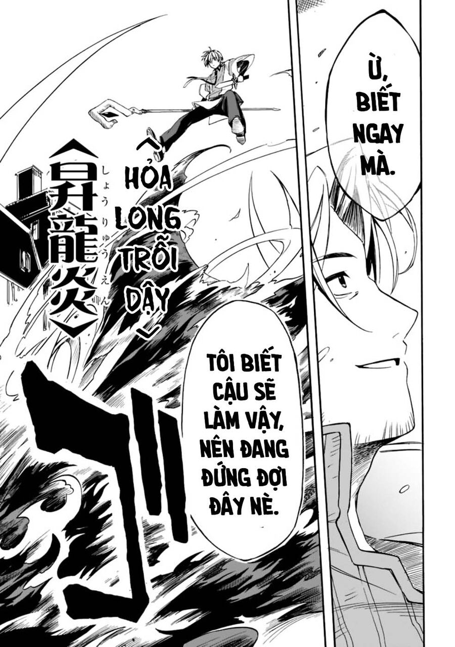 Mudameshi Kurai Nintei Sareta Node Aiso O Tsukashi, Teikoku Ni Utsute Shusse Suru Chương 18 Ảnh 7