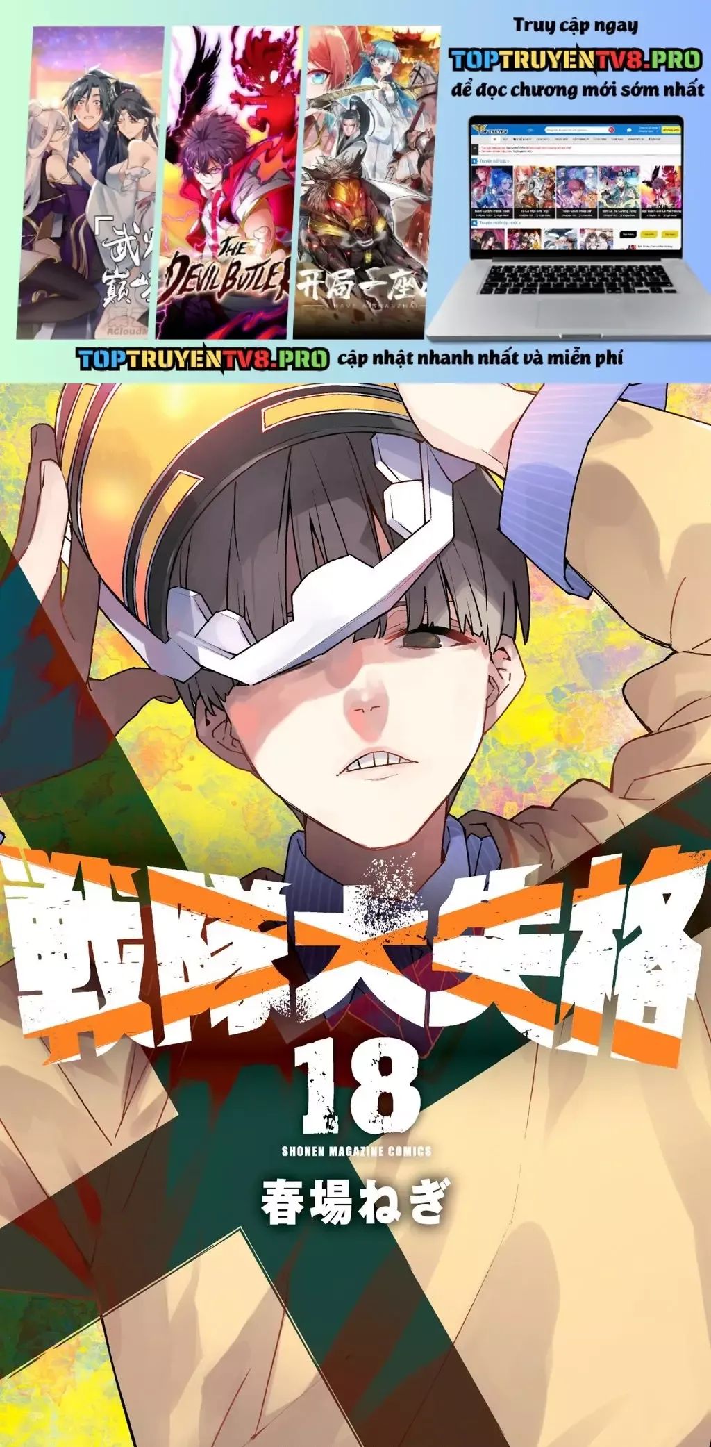Sentai Dai Shikkaku Chương 163 Ảnh 3