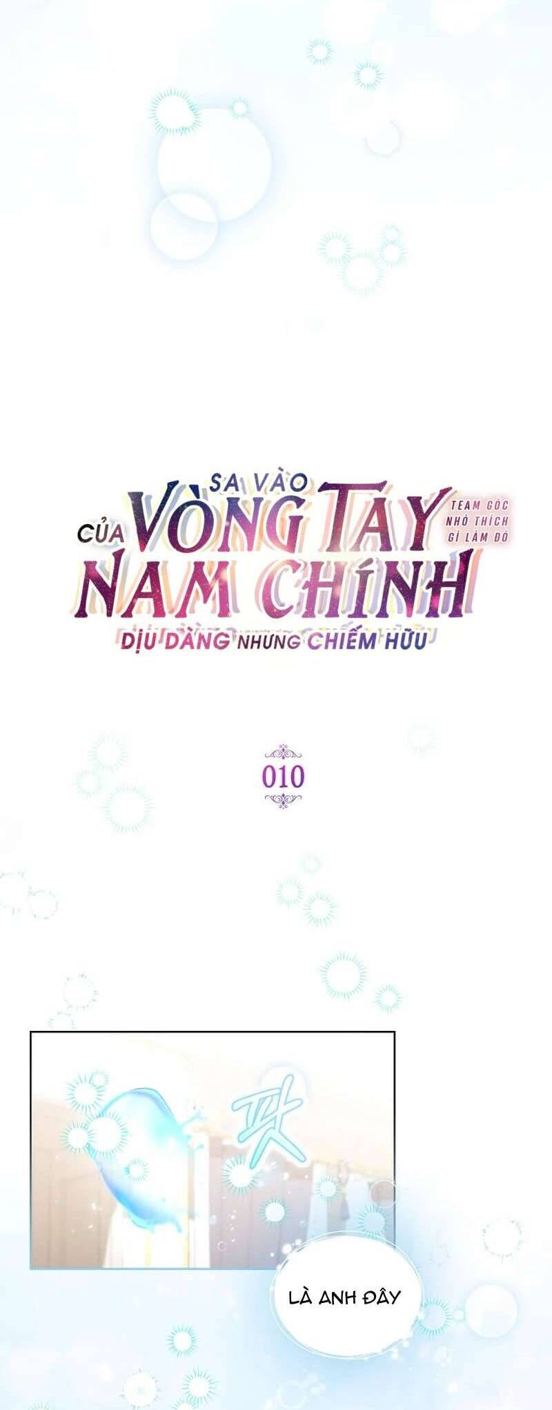 Sa Vào Vòng Tay Của Nam Chính Dịu Dàng Nhưng Chiếm Hữu Chương 10 Ảnh 3