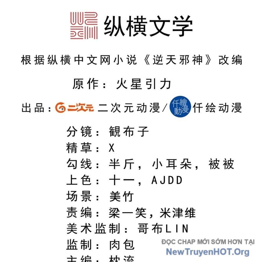 Nghịch Thiên Tà Thần Chương 733 Ảnh 5