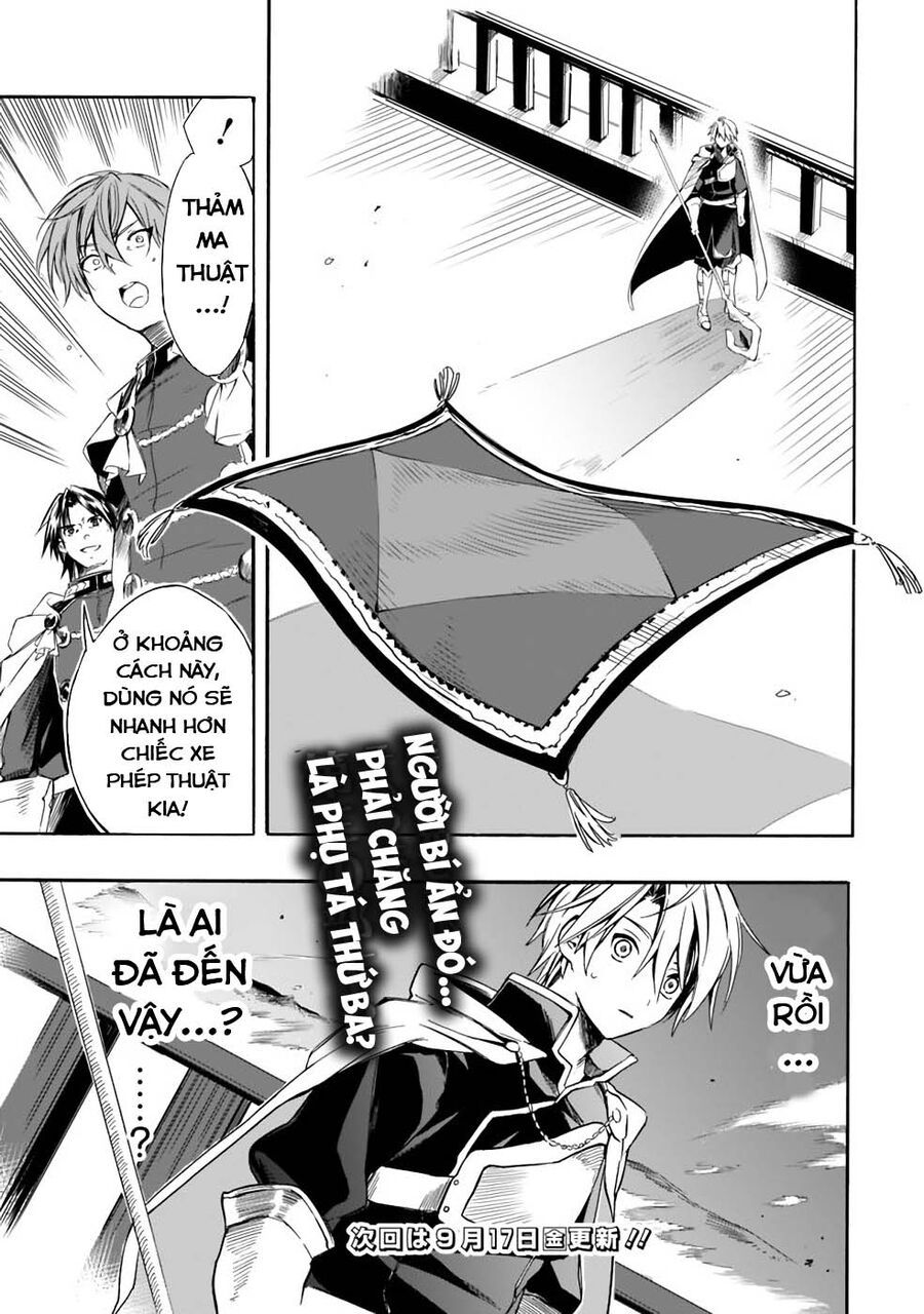 Mudameshi Kurai Nintei Sareta Node Aiso O Tsukashi, Teikoku Ni Utsute Shusse Suru Chương 19 Ảnh 19