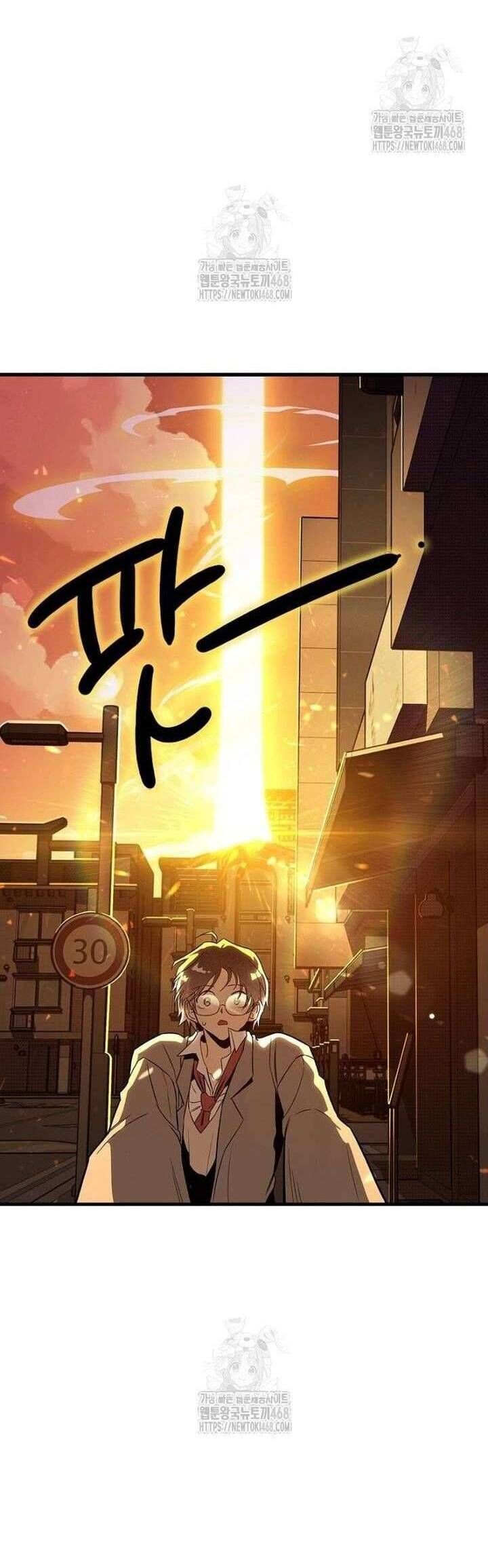 Thiếu Nữ Hoàng Đạo Chương 2 Ảnh 58