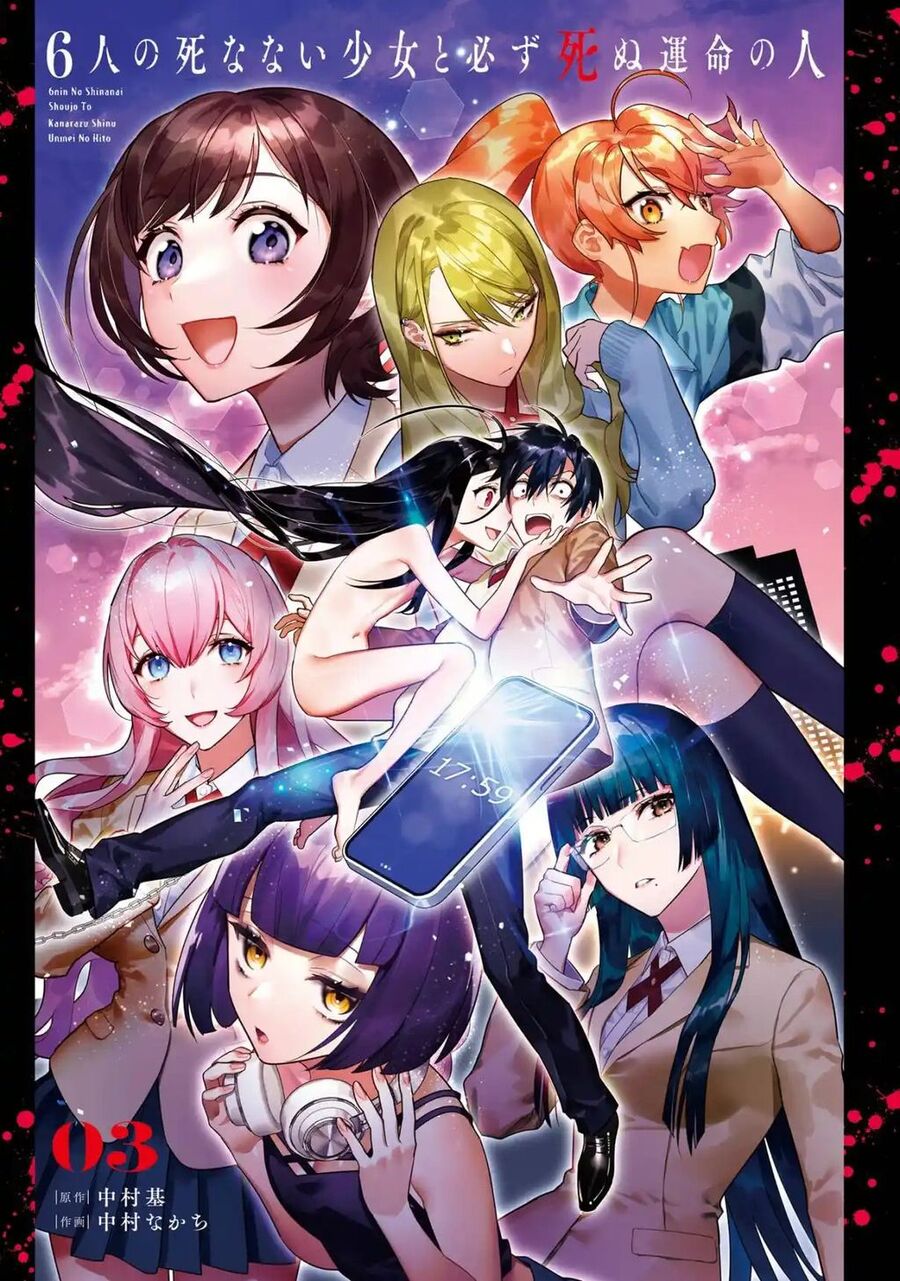 6 Cô Gái Bất Tử Và Chàng Trai Được Định Sẵn Là Phải Chết Chương 10 Ảnh 6