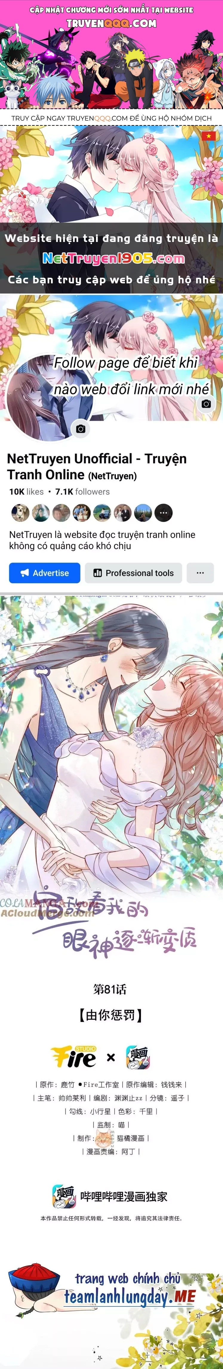 Ánh Mắt Của Kẻ Thù Truyền Kiếp Nhìn Ta Ngày Càng Biến Chất Chương 81 Ảnh 2