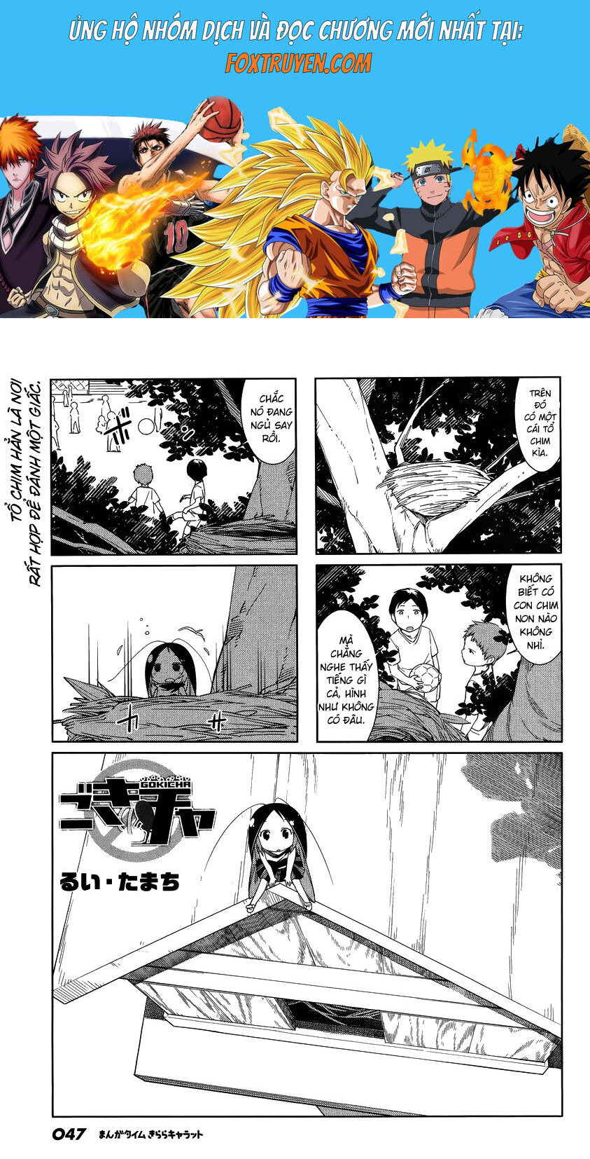Gokicha!! Chương 43 Ảnh 2