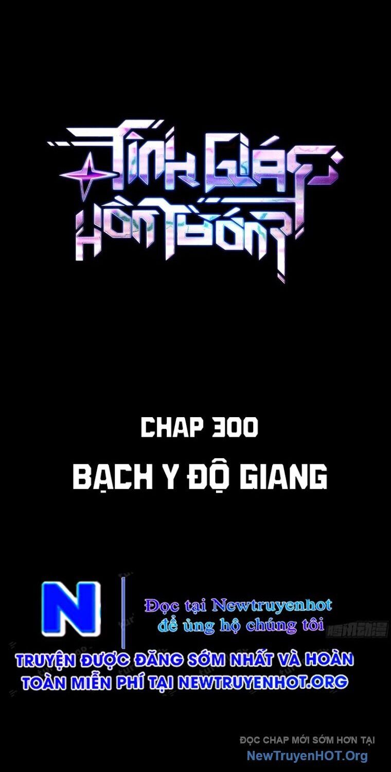 Tinh Giáp Hồn Tướng Chương 300 Ảnh 3