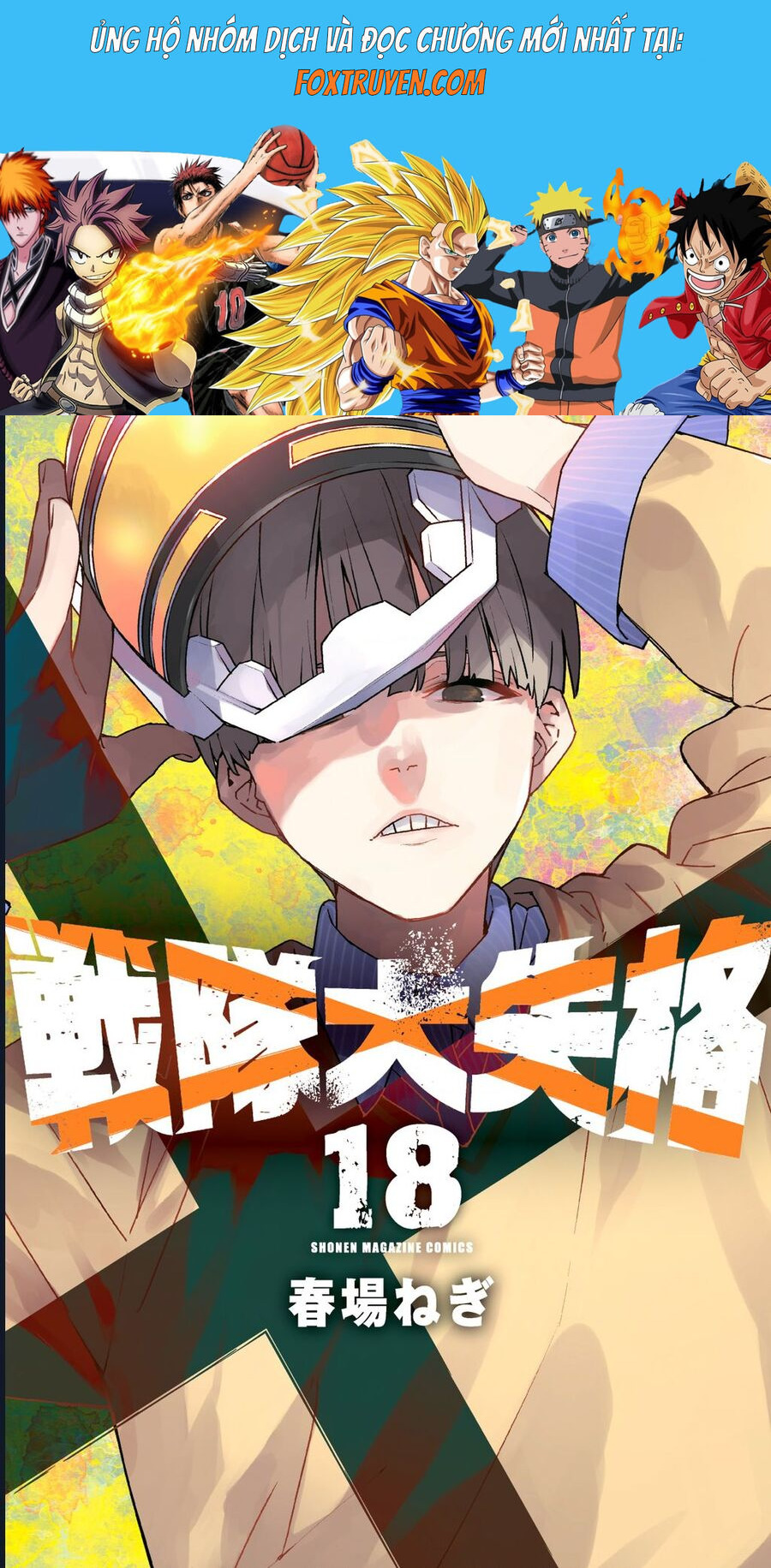 Sentai Dai Shikkaku Chương 172 Ảnh 2