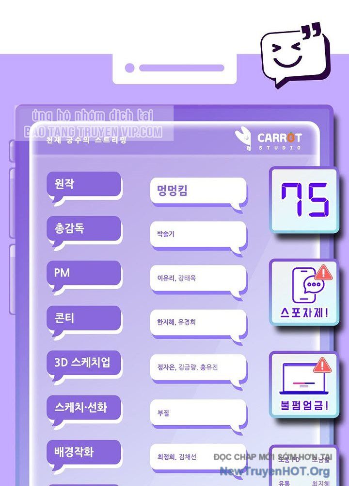 Stream Của Cung Thủ Thiên Tài Chương 75 Ảnh 155