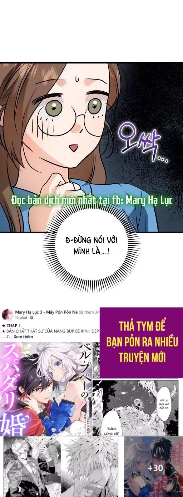 Nóng Lòng Muốn Giày Vò Em Chương 100.2 Ảnh 15