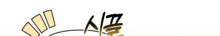 Hunter Của Lớp Gà Con Đang Báo Hiếu! Chương 29 Ảnh 199