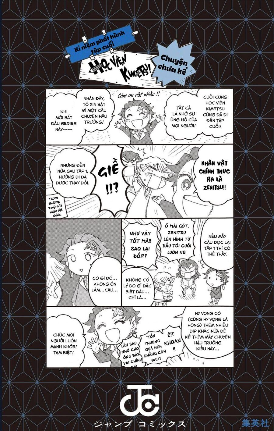 Spin-Off Học Viện Kimetsu! Chương 30.6 Ảnh 24