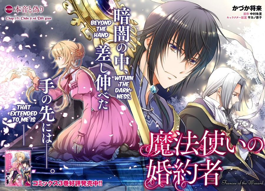 Mahoutsukai No Konyakusha Chương 19 Ảnh 3