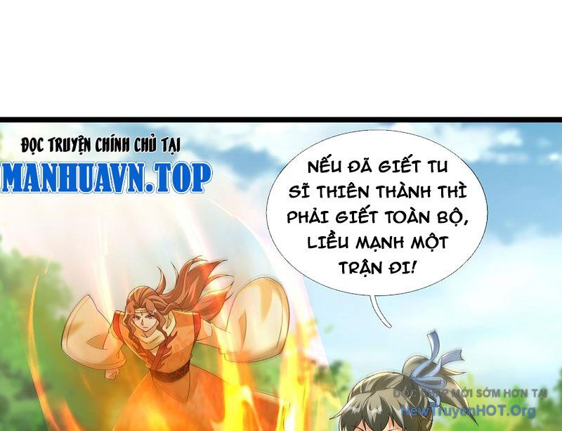 Ta Có Thể Rút Ra Vô Hạn Vật Phẩm Chương 36 Ảnh 211