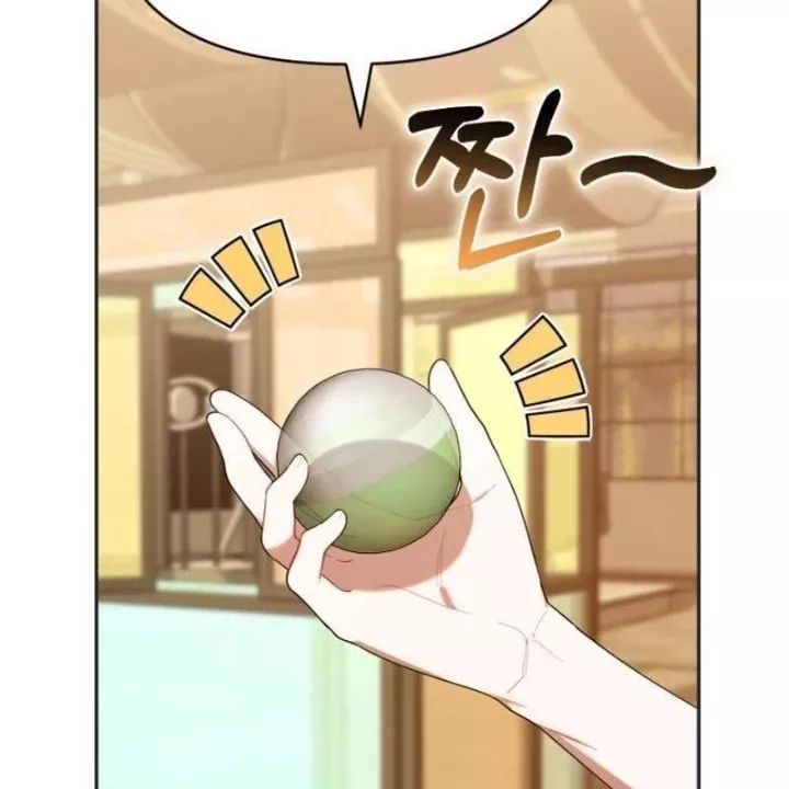 Hunter Của Lớp Gà Con Đang Báo Hiếu! Chương 28 Ảnh 5