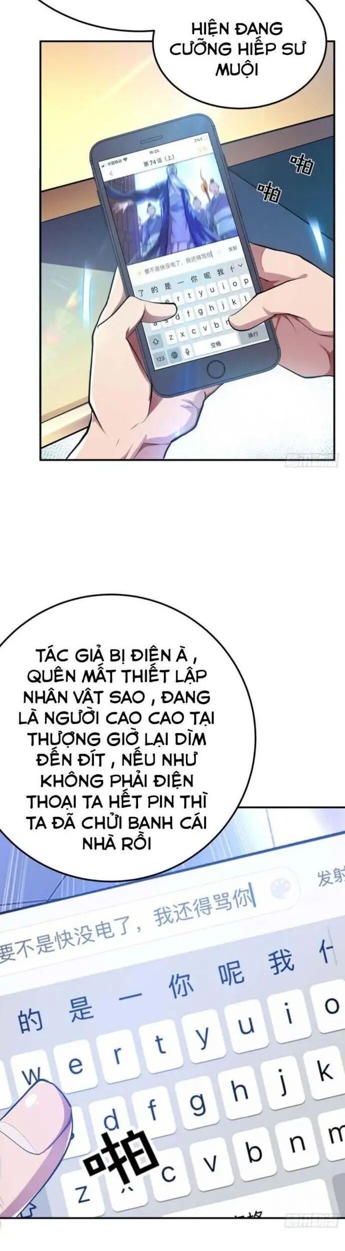 Ta Thu Thập Hậu Cung Của Anh Hùng Chương 1 Ảnh 17