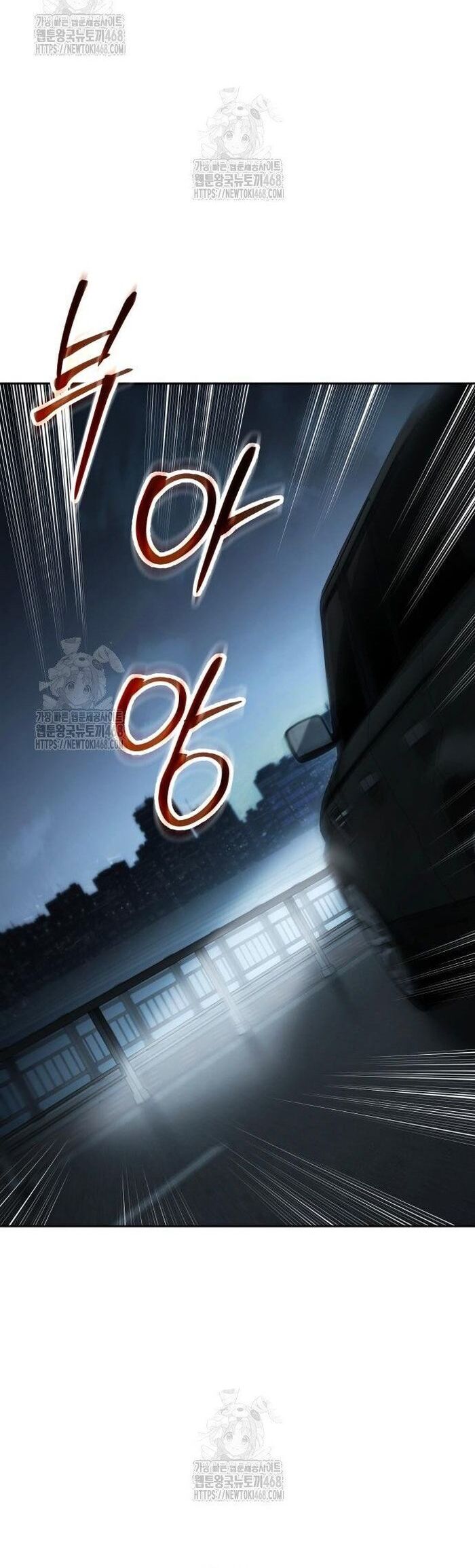 Đặc Vụ Song Sinh Chương 139 Ảnh 65