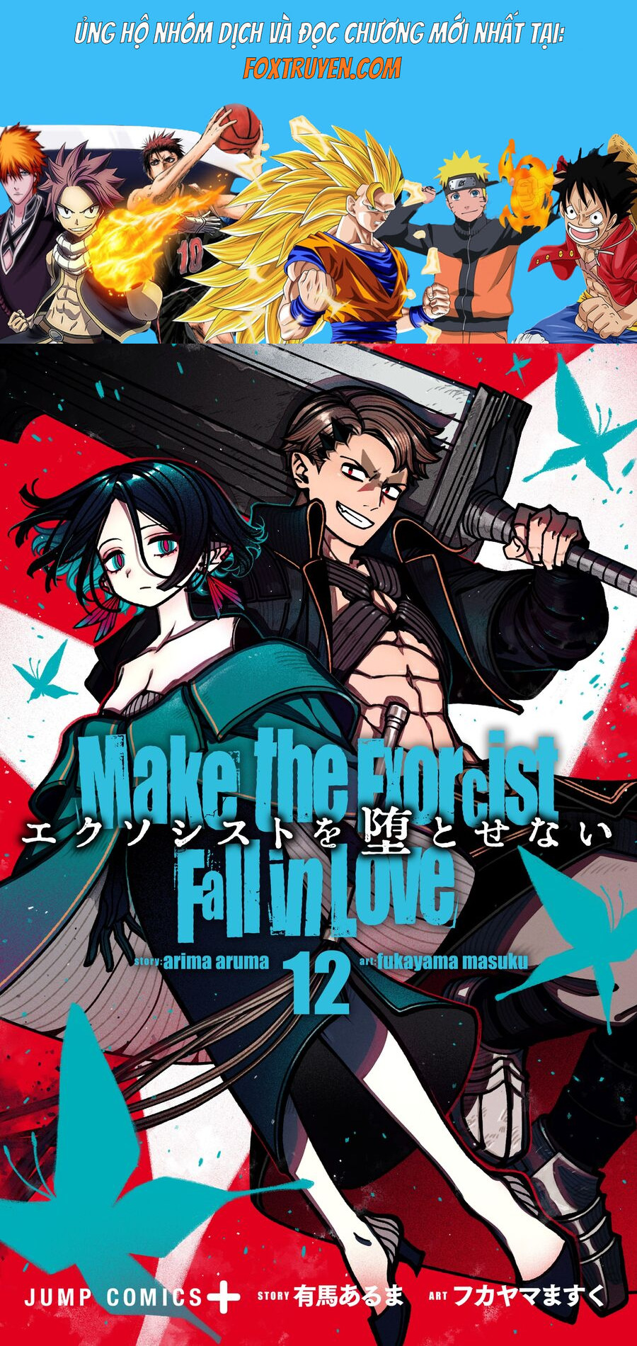 Make The Exorcist Fall In Love Chương 96 Ảnh 2
