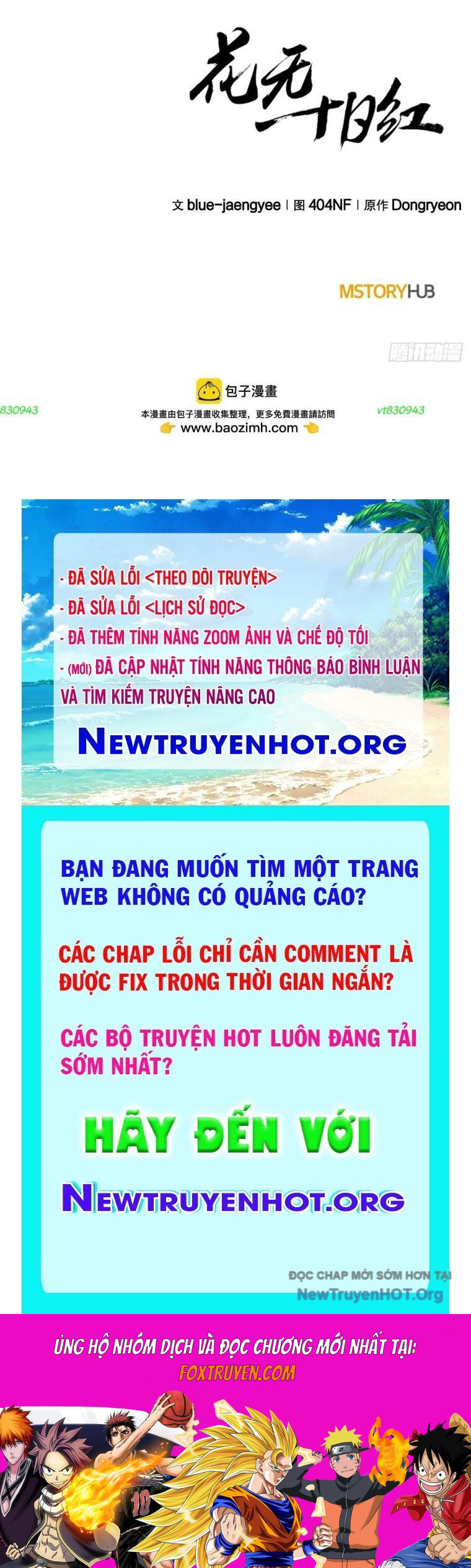 Hoa Vô Thập Nhật Công Chương 28 Ảnh 142
