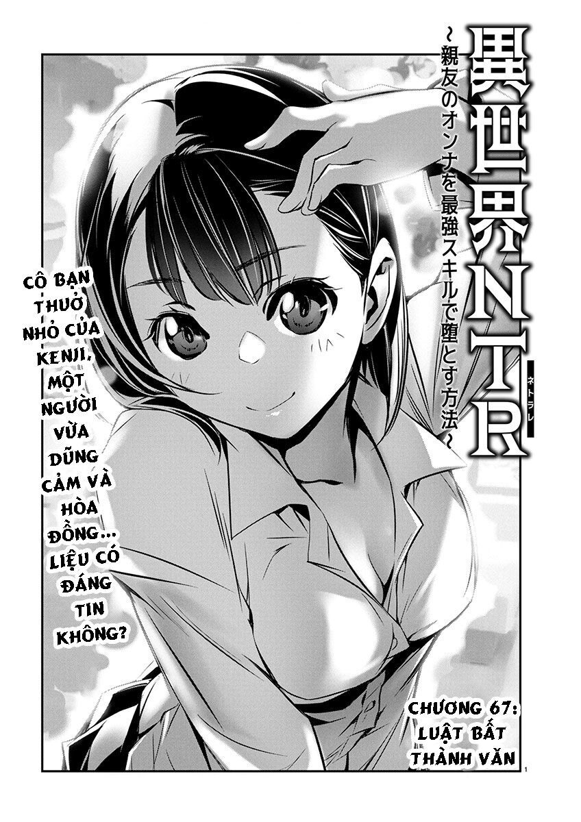 Isekai Ntr Chương 67 Ảnh 3